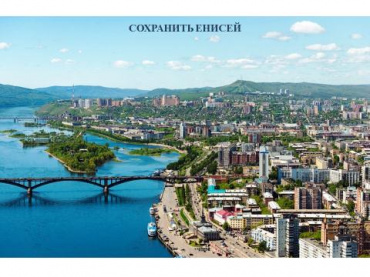 Лаборатория экоурбанистики