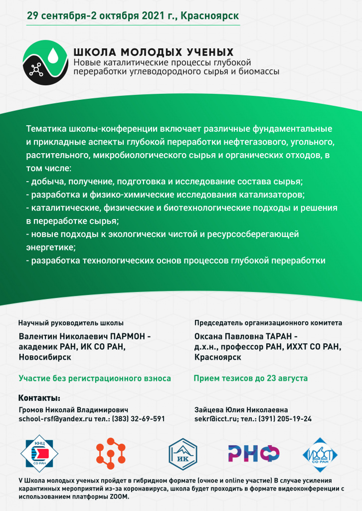рассылка.jpg