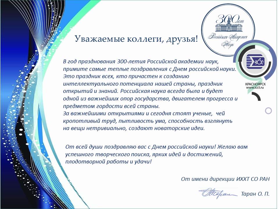 Слайд1.JPG