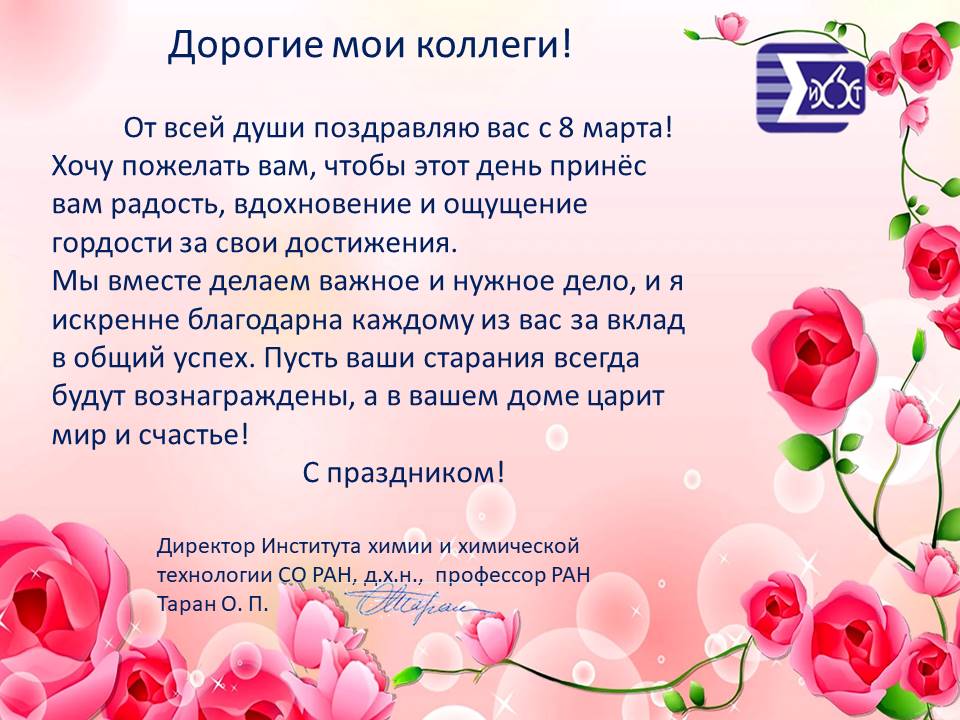 8 марта 2025.jpg