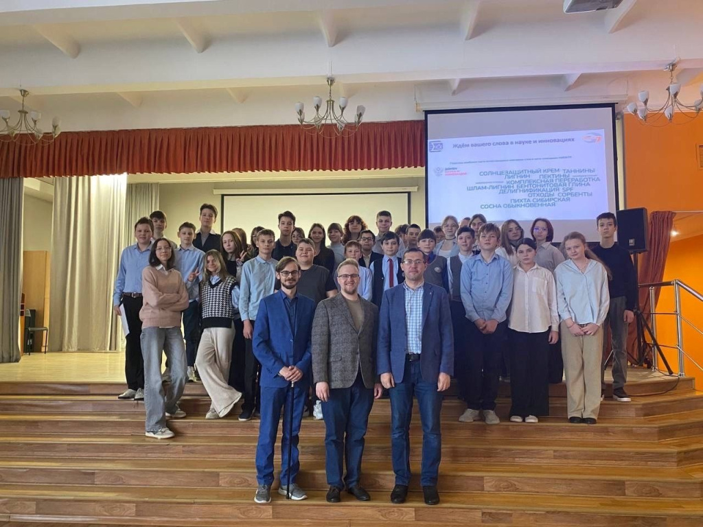 Пробежка по науке.jpg