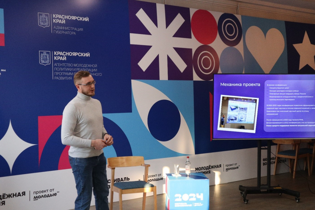 Ионин Владислав Александрович.jpg