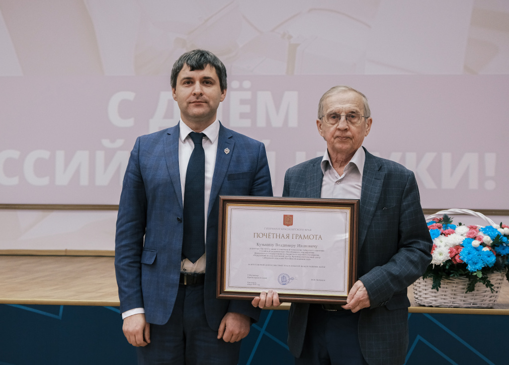 Кузьмин В.И.jpg Кузьмин В.И.jpg